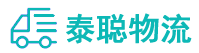 重庆到北碚区物流公司
